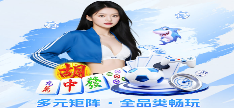 火狐体育直播现场氛围